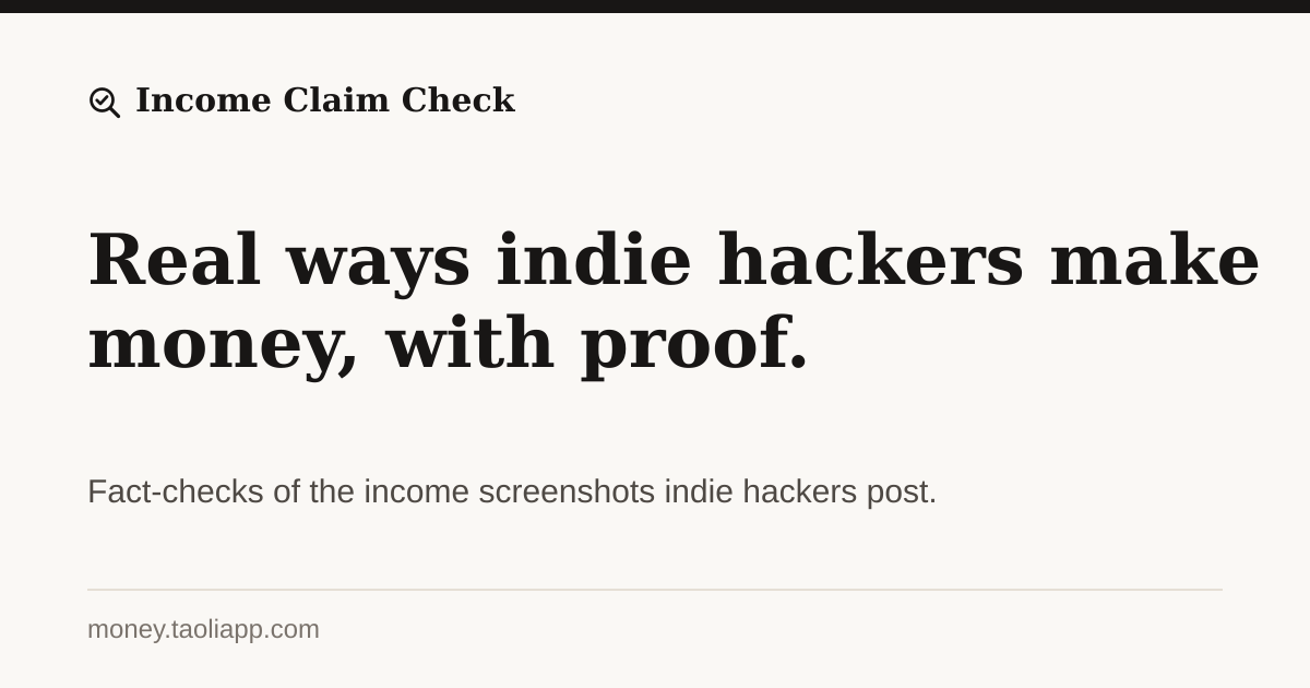 Income Claim Check screenshot 1