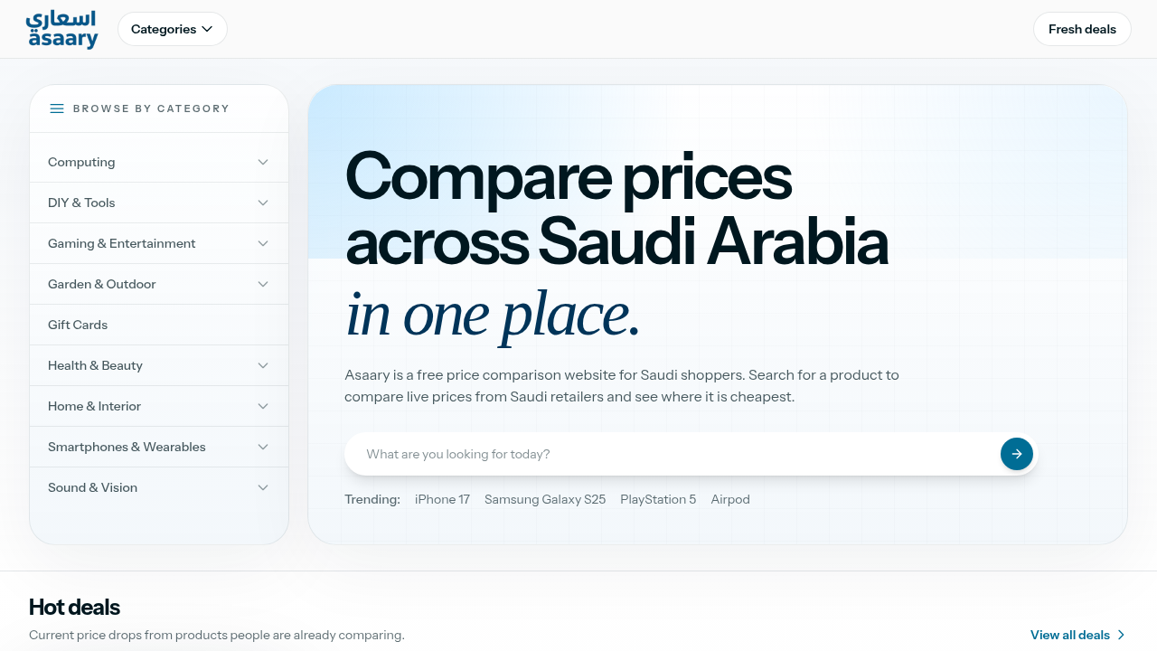 Asaary Saudi Arabia screenshot 1