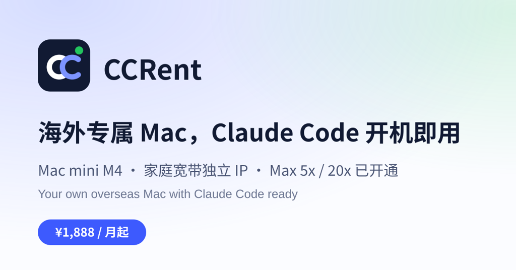 CCRent screenshot 1