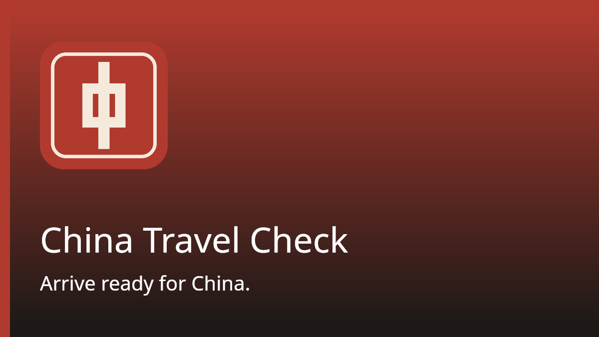 China Travel Check screenshot 1