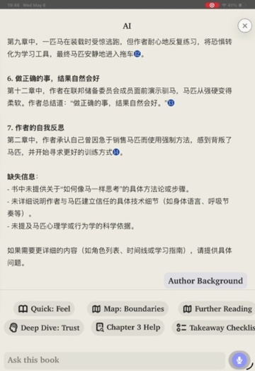 Reader Alive screenshot 1